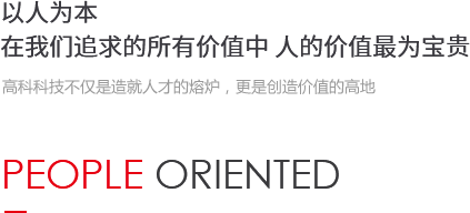 星际娱乐(中国)·有限公司官网
