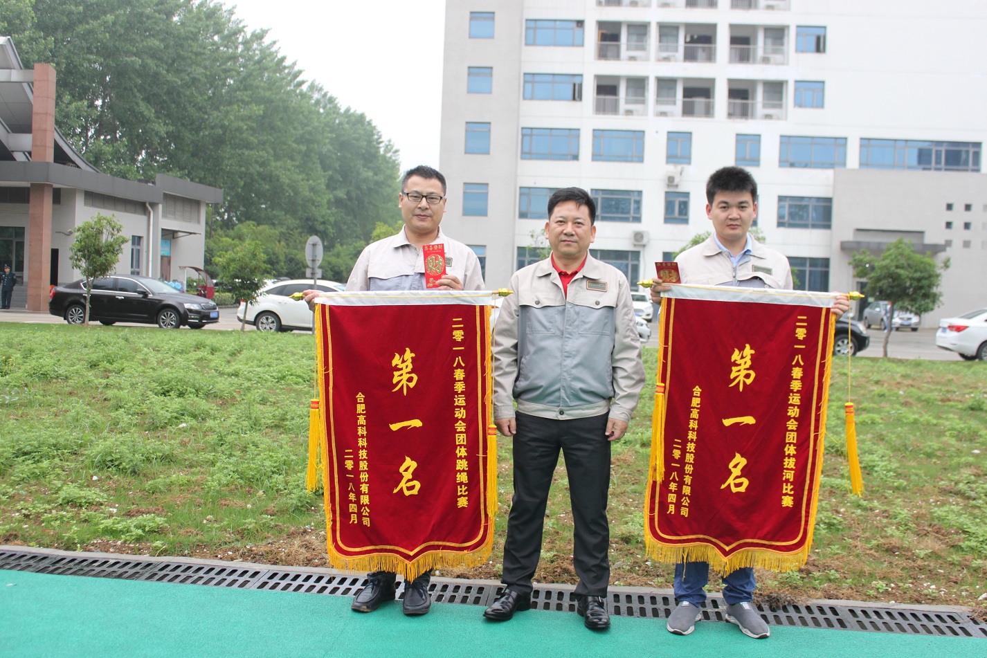 星际娱乐(中国)·有限公司官网