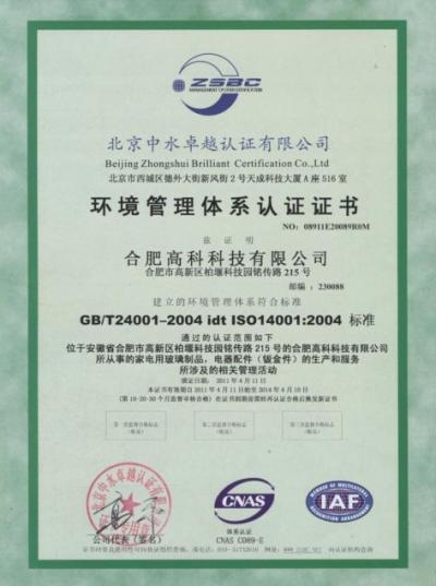 星际娱乐(中国)·有限公司官网