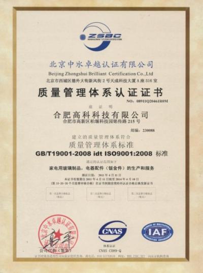 星际娱乐(中国)·有限公司官网