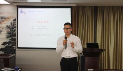 百万沙场还衣襟 一书相邀定乾坤 ——营业知识培训专题打卡：第四讲