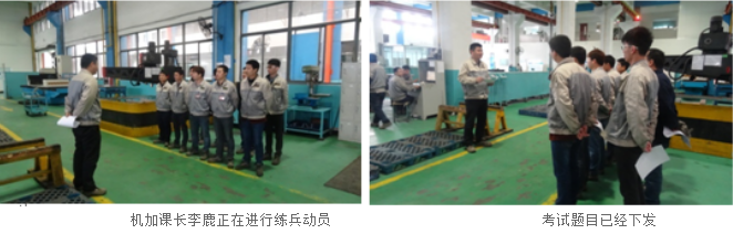 不积跬步，，，无以至千里 ----记模具事业部机加课手艺大练兵 - 公司通讯 - 星际娱乐