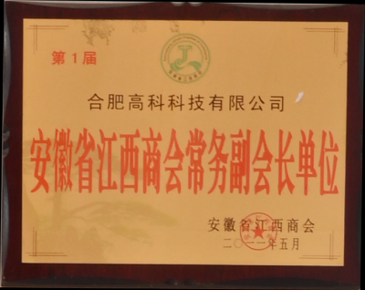 星际娱乐(中国)·有限公司官网