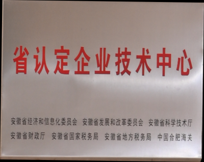 星际娱乐(中国)·有限公司官网
