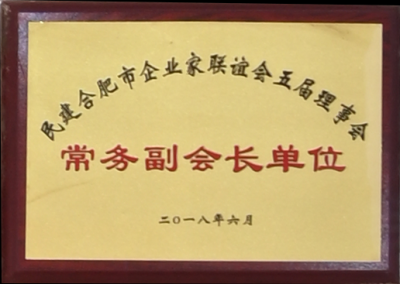 星际娱乐(中国)·有限公司官网