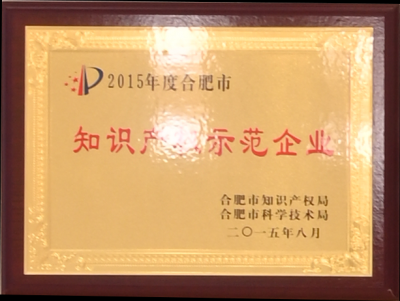 星际娱乐(中国)·有限公司官网