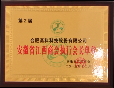 星际娱乐(中国)·有限公司官网