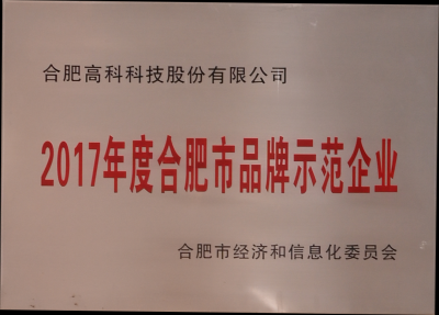 星际娱乐(中国)·有限公司官网