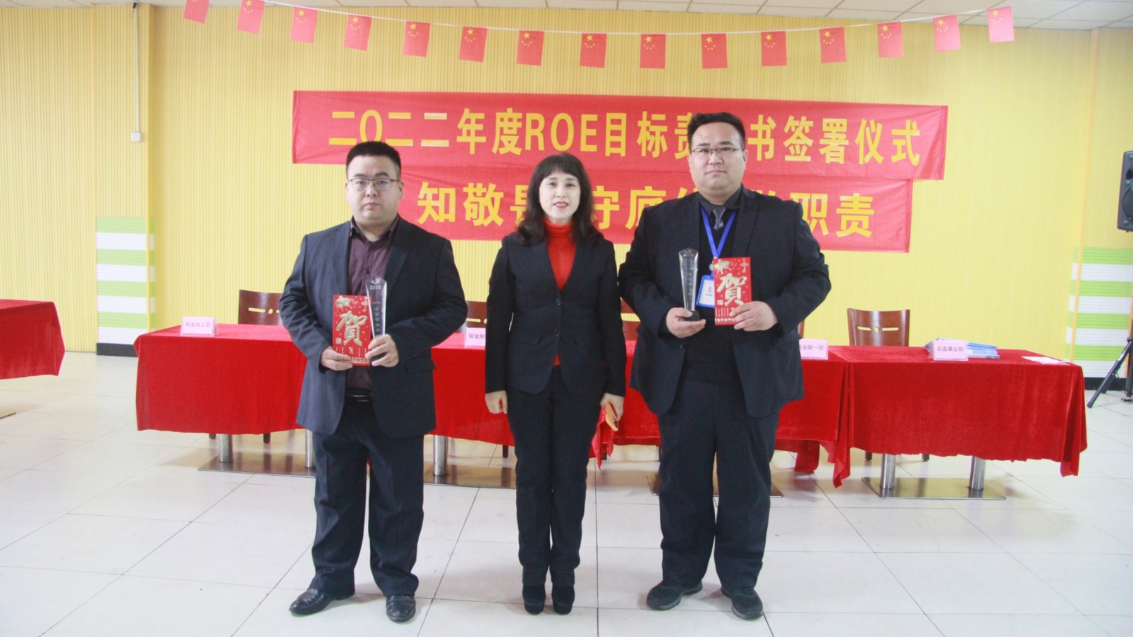 合肥星际娱乐2021年度优异表扬大会 - 新闻动态 - 星际娱乐