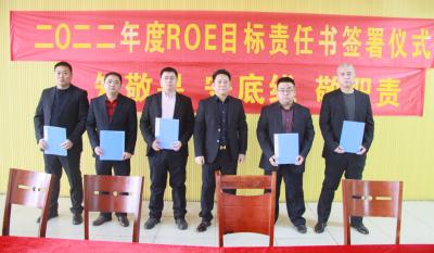 合肥星际娱乐2021年度优异表扬大会
