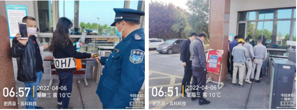 同心抗疫  合肥星际娱乐在行动——记合肥星际娱乐抗疫自愿运动 - 新闻动态 - 星际娱乐