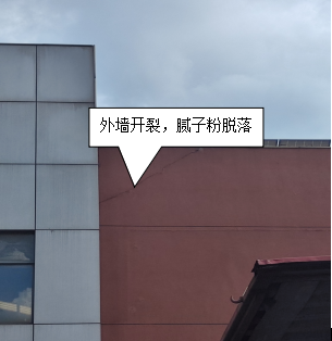 合肥星际娱乐办公楼女儿墙修补及防水维修项目招标文件 - 通知通告 - 星际娱乐