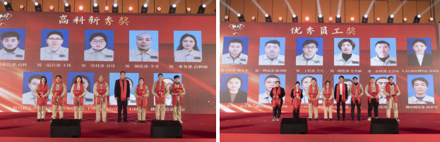 龙翔腾飞喜迎春，，，长红溢彩抖精神——合肥星际娱乐2024年会盛典 - 新闻动态 - 星际娱乐