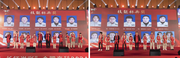 龙翔腾飞喜迎春，，，长红溢彩抖精神——合肥星际娱乐2024年会盛典 - 新闻动态 - 星际娱乐