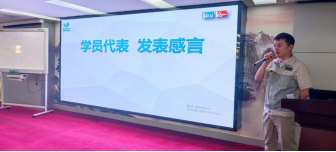 春风桃李花开日，，夏花叶茂出果时——精益生产系列报道第三期之精益效果 - 新闻动态 - 星际娱乐