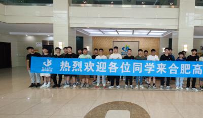 同赴新征程，，，，，共育新未来——2024合肥星际娱乐实习生拓展训练营运动