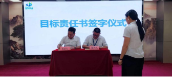 妄想交付系统优化及精益生产现场改善向导启动会 - 新闻动态 - 星际娱乐