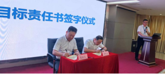 妄想交付系统优化及精益生产现场改善向导启动会 - 新闻动态 - 星际娱乐