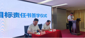 妄想交付系统优化及精益生产现场改善向导启动会 - 新闻动态 - 星际娱乐