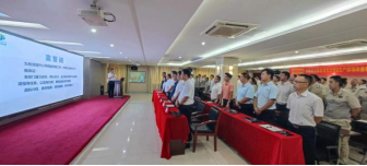 妄想交付系统优化及精益生产现场改善向导启动会 - 新闻动态 - 星际娱乐