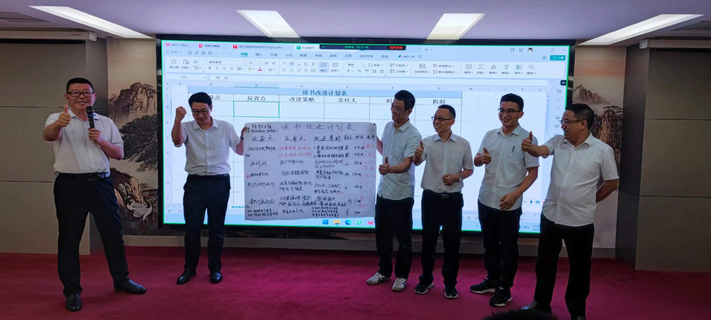 在书香中探寻利润的密码——合肥星际娱乐2024首届念书会《创立利润》 - 新闻动态 - 星际娱乐