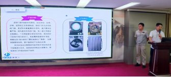 严阵以待备在先，，，有朝一日用在前——合肥星际娱乐2024内审员培训系列报道之结业报告会 - 新闻动态 - 星际娱乐