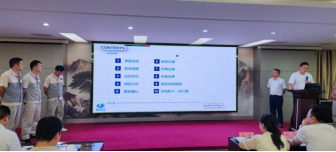 严阵以待备在先，，，有朝一日用在前——合肥星际娱乐2024内审员培训系列报道之结业报告会 - 新闻动态 - 星际娱乐