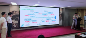 严阵以待备在先，，，有朝一日用在前——合肥星际娱乐2024内审员培训系列报道之结业报告会 - 新闻动态 - 星际娱乐