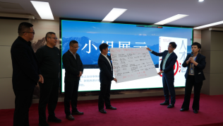 共探人才生长之道，，，，，引发组织立异活力——合肥星际娱乐2024第二届念书生长会《人才池》 - 新闻动态 - 星际娱乐