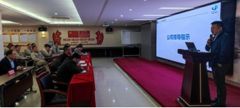 精益改善：从理念到效益的跨越——合肥星际娱乐2024精益改善效果汇报会 - 新闻动态 - 星际娱乐