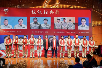 长红溢彩龙摆尾  大地流金蛇开岁——合肥星际娱乐2025年会盛典圆满落幕 - 新闻动态 - 星际娱乐