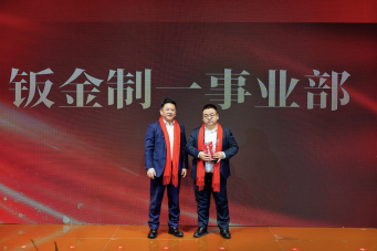 长红溢彩龙摆尾  大地流金蛇开岁——合肥星际娱乐2025年会盛典圆满落幕 - 新闻动态 - 星际娱乐