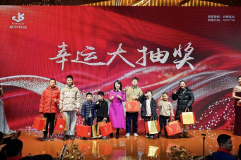 长红溢彩龙摆尾  大地流金蛇开岁——合肥星际娱乐2025年会盛典圆满落幕 - 新闻动态 - 星际娱乐