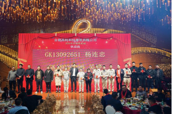 长红溢彩龙摆尾  大地流金蛇开岁——合肥星际娱乐2025年会盛典圆满落幕 - 新闻动态 - 星际娱乐