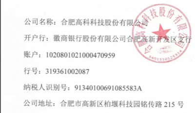 合肥星际娱乐清静、环保、职业康健模？槟甓刃Ю拖钅