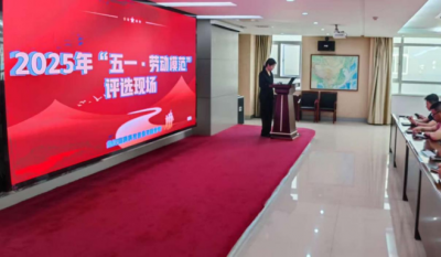 劳动铸就梦想，，，，，，青春引领未来——五一劳动节与五四青年节评选运动